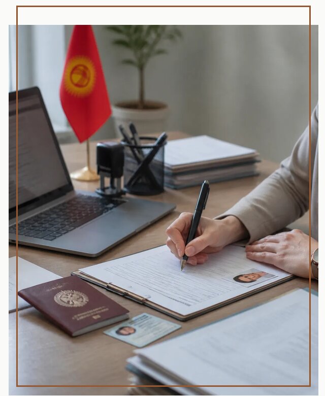 Оформление гражданства Кыргызстана под ключ с сопровождением в Светлограде